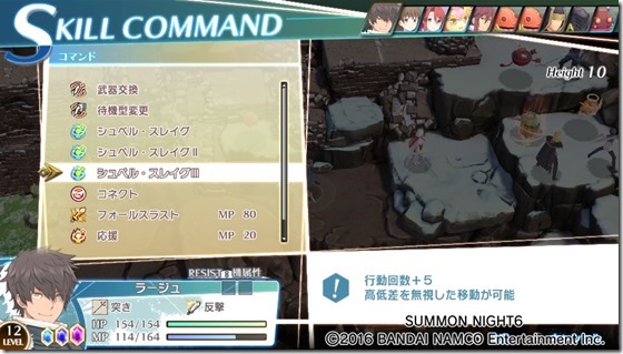サモ６体験版９ - コピー